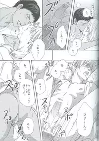 [crowmania (ako)] VERSUS (Kuroko no Basuke)