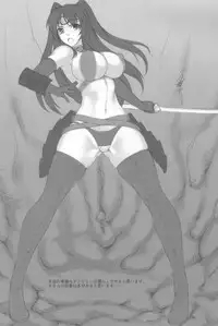 (C87) [Radical Dream (Rindou, Kuroi Hiroki)] Sa-ryan to Hiwai na Dungeon 2.1 (ToHeart2)