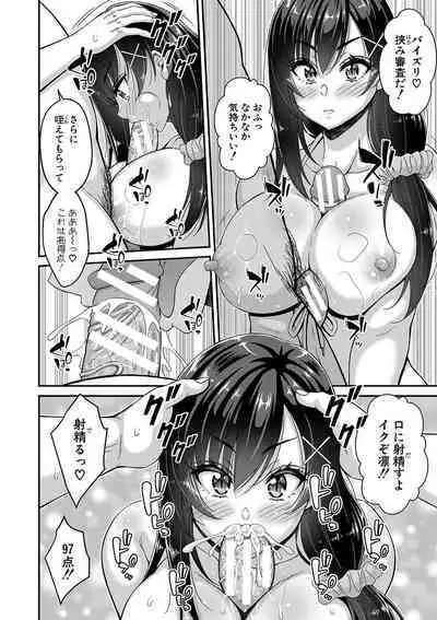 STOP!! Jikan Teishi Nouryouku de Seishi Shoujo-tachi ni Seishi o Shasei shimakutta Ken