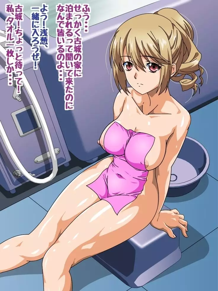 Himeragi Yukina to Love Love H suru CG Shuu V Awahime-tachi no Utage Hen