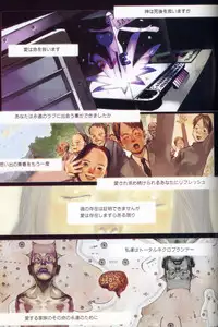 [Artbook][OKAMA] OkamaX