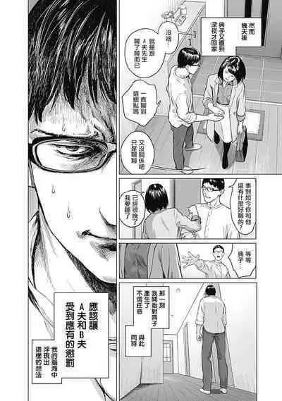 我們的離婚 VOL.1