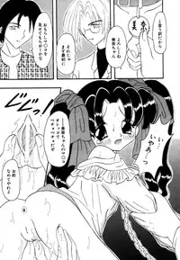 [Anthology] Little Pierce Vol.15