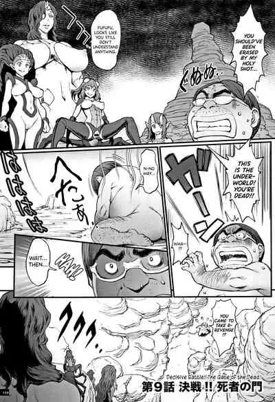 Hime to Dragon Ch.1-10