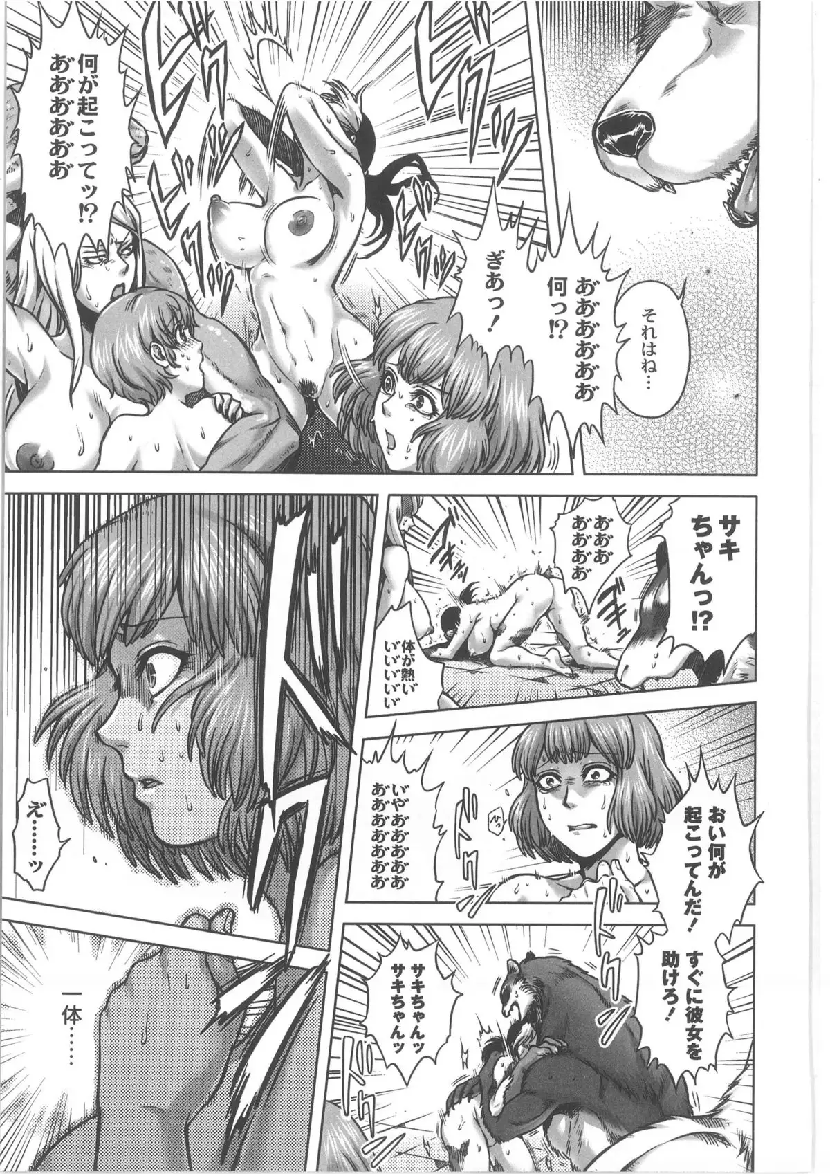 Monthly QooPA 2013-10