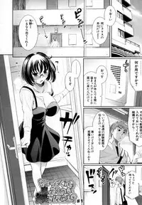 [Yasui Riosuke] Bust To Bust - Chichi wa Chichi ni -