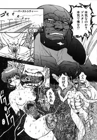 [MARO] SHALADER Vol.01