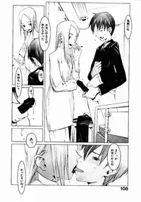 [OKAMA] School 2 - Roll Playing Simulation "School"