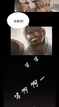 中文韩漫 姊姊 莲 Ch.1-15 [Chinese]