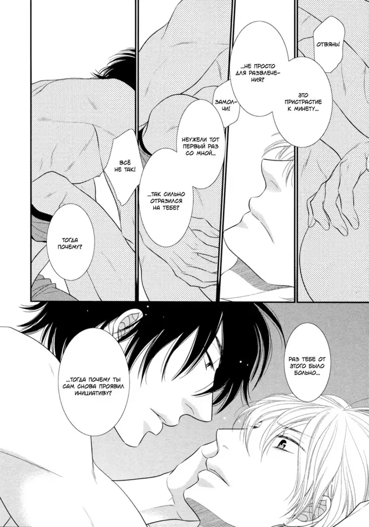 12 Ji kara Hajimaru | Все началось с 12:00