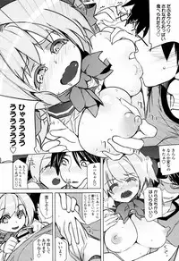 [Fujishima Sei1go] Binkan Plastic - Sensitive Plastics [Digital]