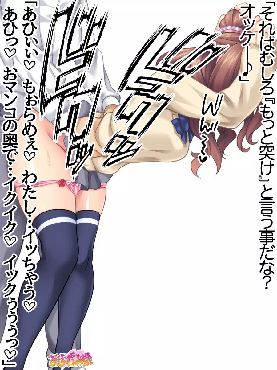 Kumi-chan wa Moto Bitch! Sex nochi Oishii Gohan♡ Ch. 1-13.4