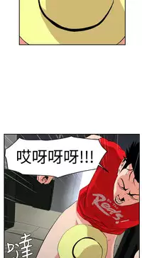 Desire King (慾求王) Ch.1-16 (chinese)