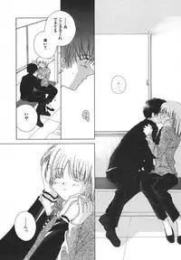 [Natsumikan] Tokyo Yozora