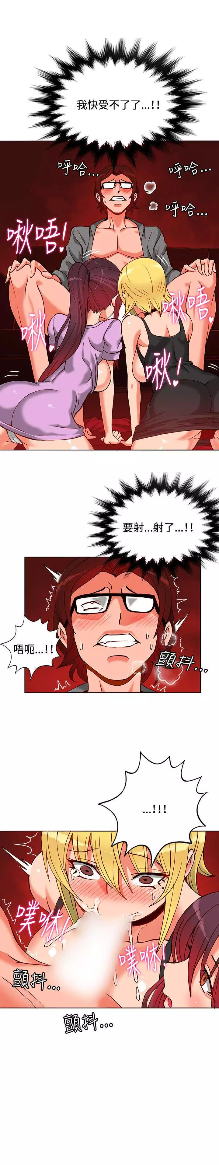 30cm立约人 第一季