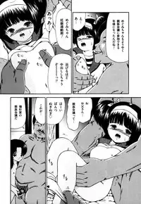 [Paint Robo] Nakadashi - Intravaginale Ejakulation