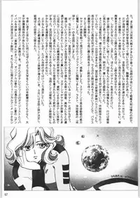 (C62) [Ganso Sonoda Ya (Sonoda Ken'ichi)] Megaton Punch 1 (Various)