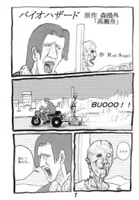 [Motsu Ryouri (Motsu)] SSR (THE iDOLM@STER: Shiny Colors) [Digital]