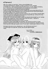 (C85) [BLEU (Mizuki)] Yearning, Love (Puella Magi Madoka Magica) [English] [Yuri-ism]