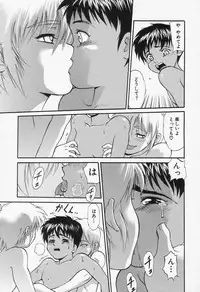 [Anthology] Shounen Ai no Bigaku II The Yancha Shounen