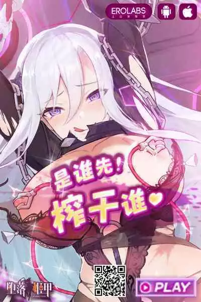 [Kuon] Mitsu Ana - Honey Hole ~Uwaki ni Naranai Osananajimi JK Anal no Tsukaikata~ Dai 2-ketu | 蜜アナ ~不能出軌 青梅竹馬JK屁穴的使用方法~ 第2穴 (COMIC Grape Vol. 113) [Chinese]