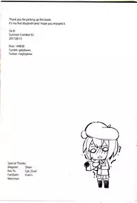 (C92) [Ge-B] Purple X Black (Hyperdimension Neptunia) [Chinese] [靴下漢化組]