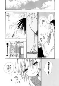 [BENNY'S] Moe-Nee - Moe-Sister