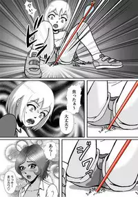 Bessou no Shikichi ni Irikonda Shota o Otoko no Ko Onapetto ni Shitatta