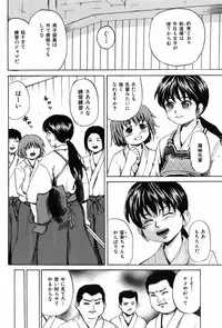 Bishoujo Kakumei KIWAME 2010-06 Vol. 8