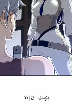 Perfect Half Ch.1-40.5