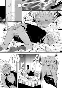 (Shota Scratch 18) [Atelier Dr.HEAD'S (Katou Chakichi)] Cherish Weapon (Jormungand)