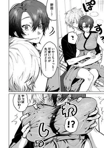 COMIC Magnum Vol.149