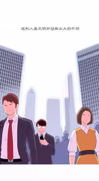 [Rozer] A World that I Rule | 我统治的世界 Ch.1-25 [Chinese]