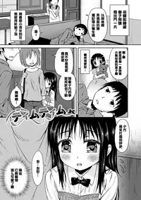 [broiler] Milk Hole [Chinese] [渣橙子个人汉化] [Digital]