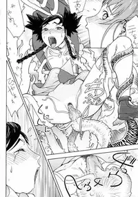 [From Japan (Aki Kyouma)] FYC R12Y (Various)