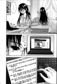 [Takeshita Kenjirou] Marmo Ch.1-9 (Complete)