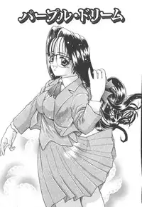 [SHION] Black Diamond