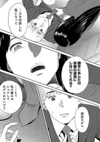 COMIC Ananga Ranga Vol. 38