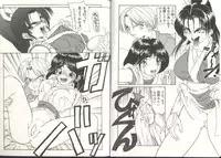 [Anthology] Dennou Butou Musume (Various)