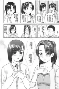 [Mori Takuya] Daijoubu na Hi Dakara - Because it is a safe day [Chinese]