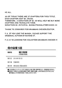 [Horie Tankei] Haha no Himitsu | Secret of Mother Ch. 1-6 [English]