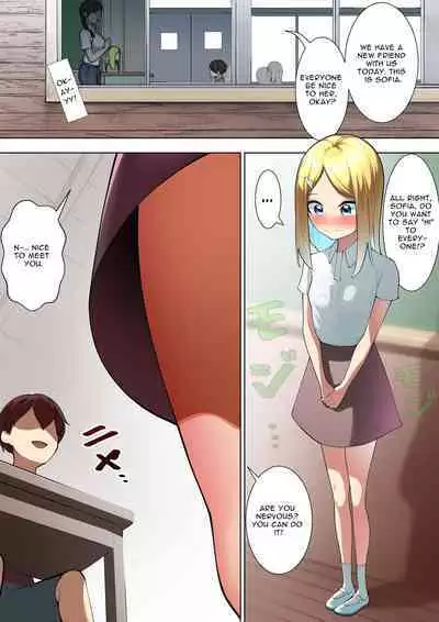 Inaka Shoujo | Rural Girl