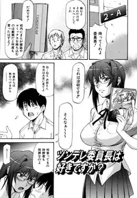 [Nagare Ippon] Parabellum 2