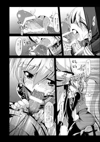 [Kuro no Kuroe (Kurono)] Install Zero - Subtank 1 (Megaman Zero)