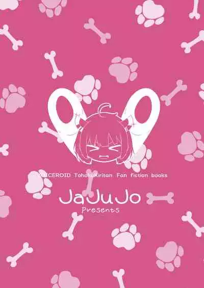 Kiritan no Tadashii Shitsuke-kata. | 切蒲英的正确使用方法