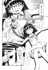 [Bow Rei] Himitsu no Hanazono - Shokushu Mushi Jigoku Emaki