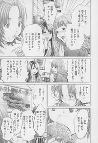 [Miyazaki Maya] Blush-DC ~Himitsu~ Vol.4