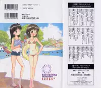 [Ogawa Kanran] Ayakashi no Yakata - Fascinating Mansion