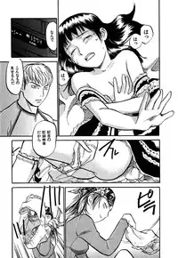 [Sakurami Hiroki] LUST