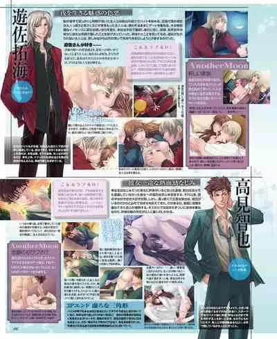 BitterPrincess Vol.1